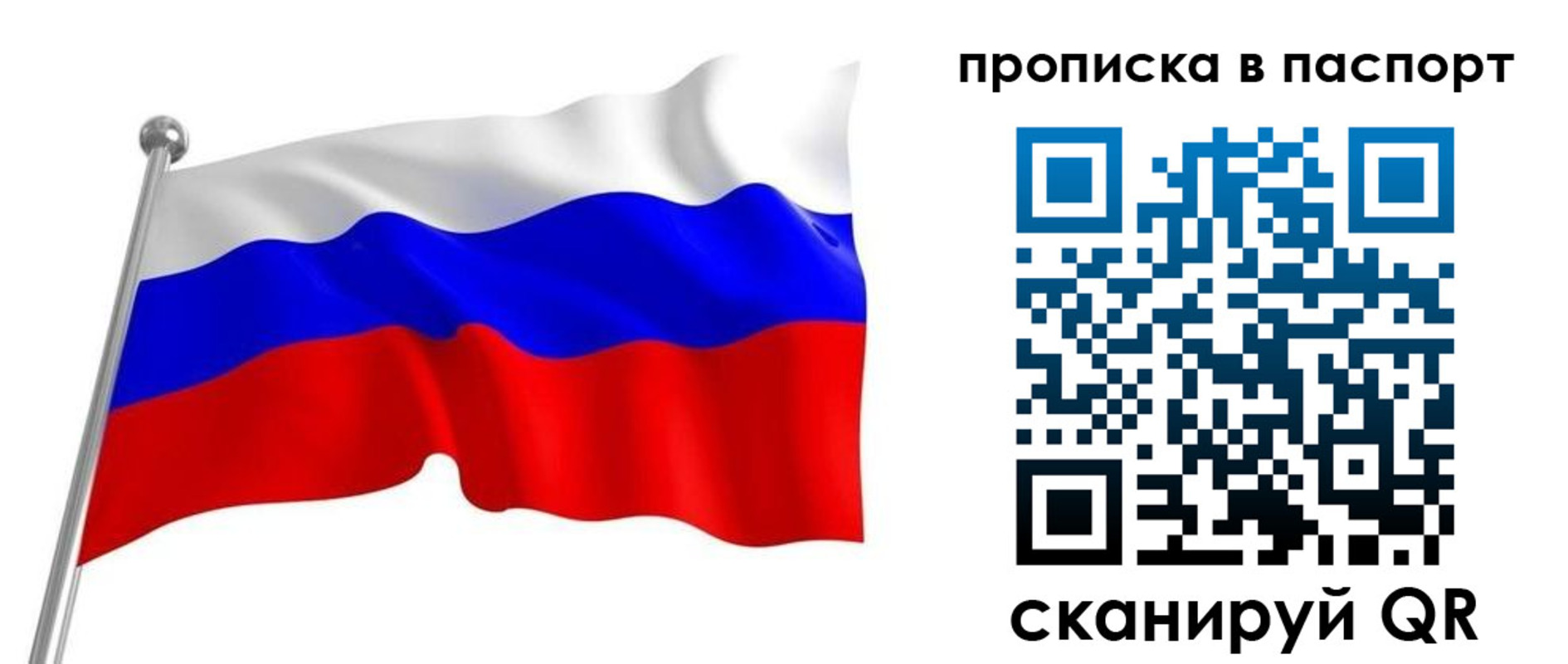 прописка для работы в Вятских Полянах