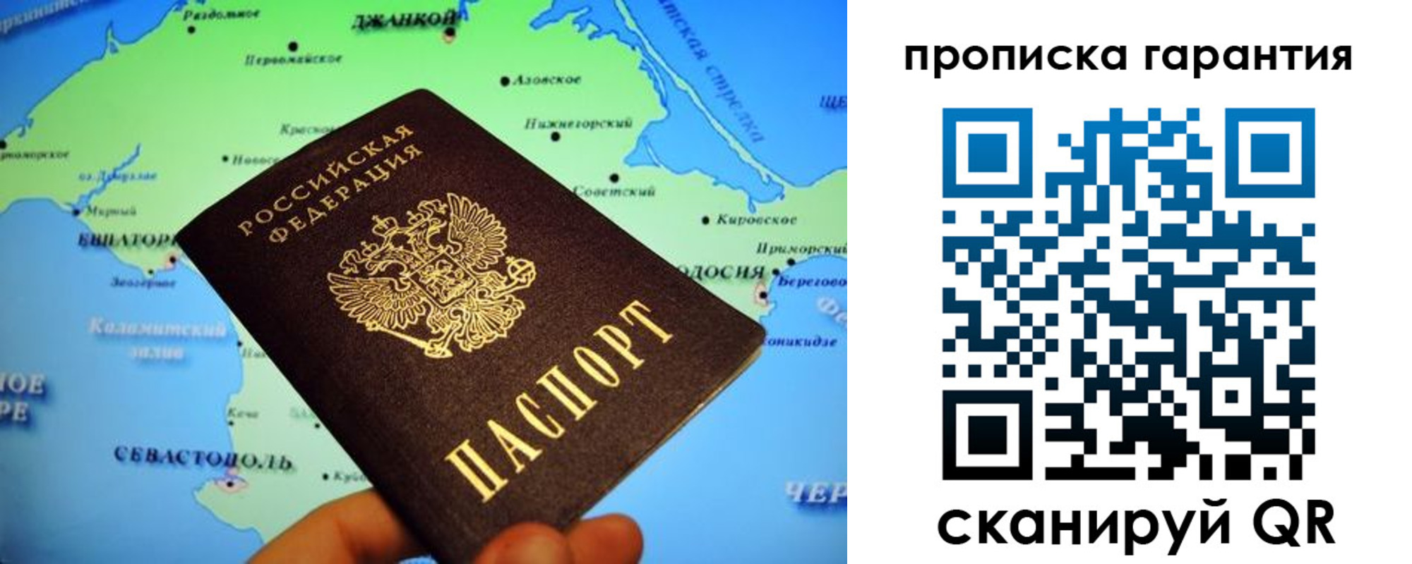 прописка в квартире в Вятских Полянах