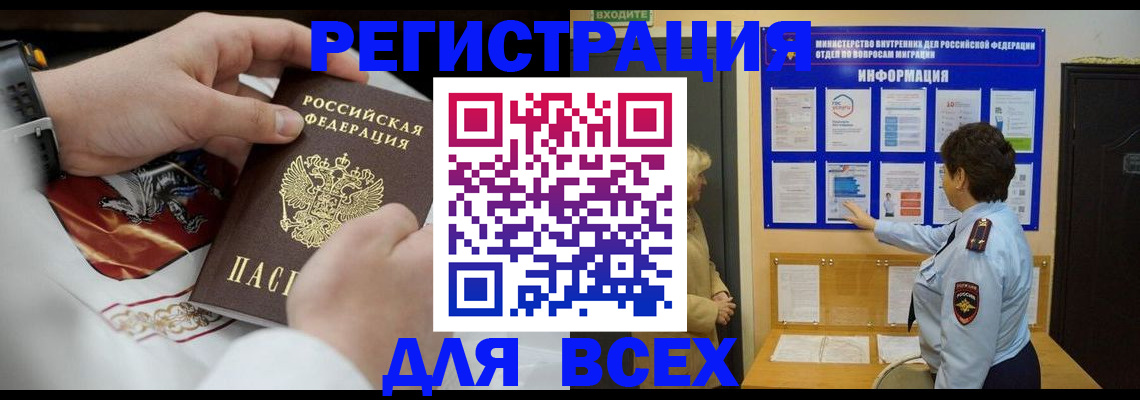 регистрация в Вятских Полянах