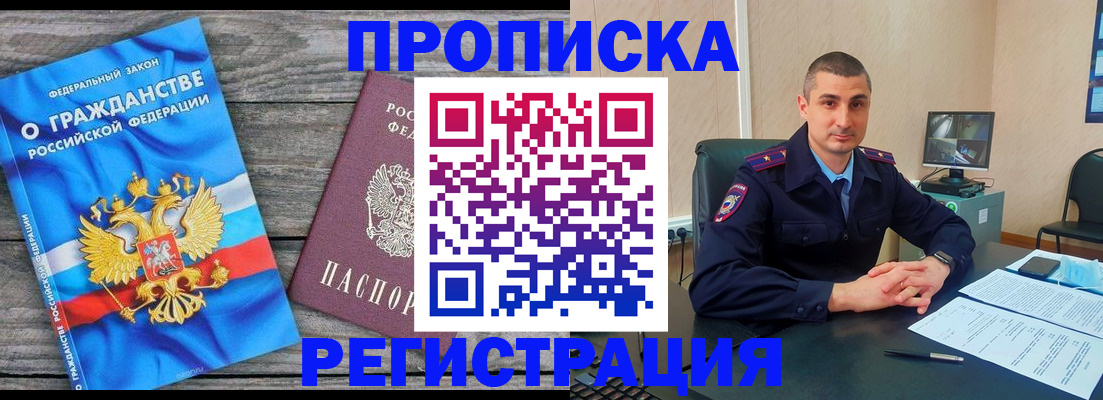регистрация для школы в Вятских Полянах