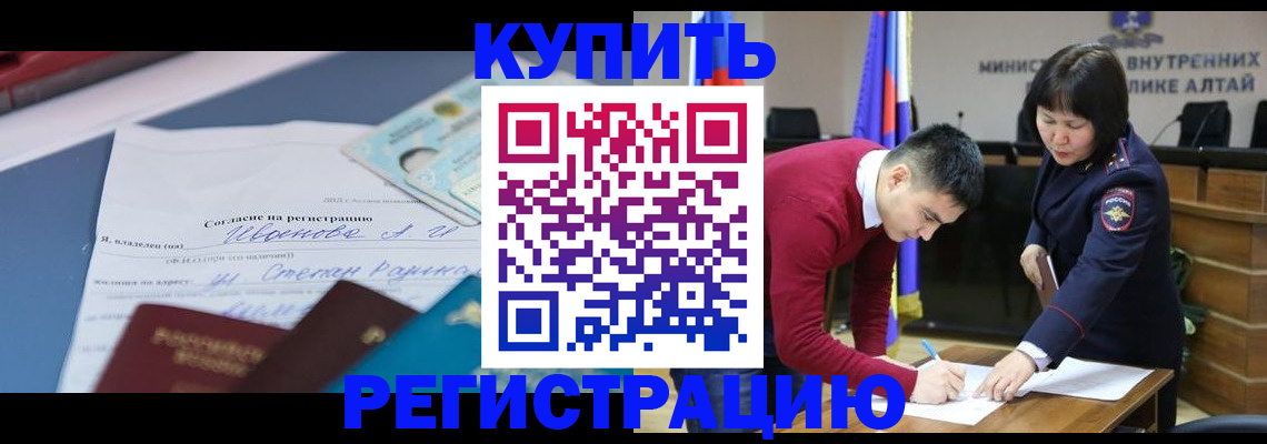 временная регистрация для всех в Вятских Полянах