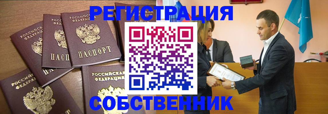 прописка для военкомата в Вятских Полянах