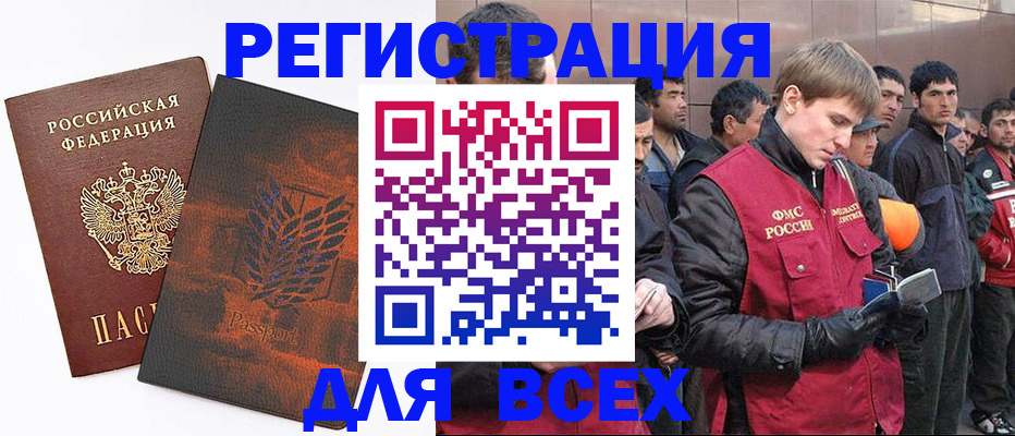 прописка для кредита в Вятских Полянах
